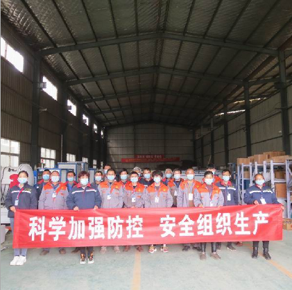 科学加强防控。安全组织生产   佰利乐在行动