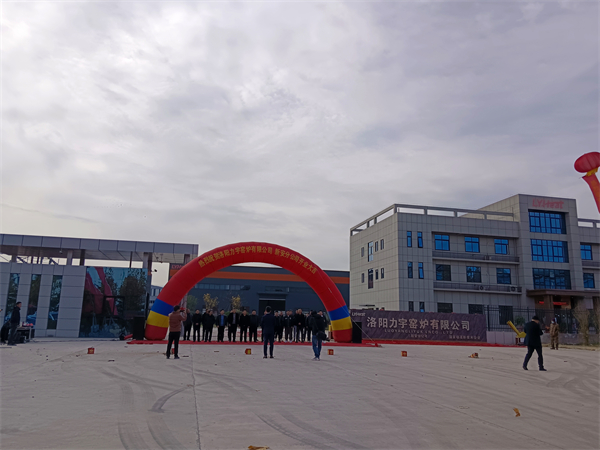 佰利乐新安分公司隆重开业2